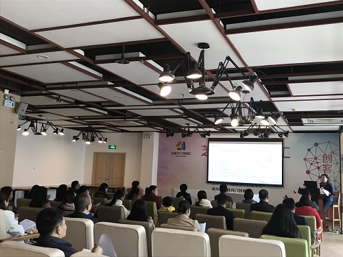 创业中心举办税务筹划及知识产权贯标申请解读会